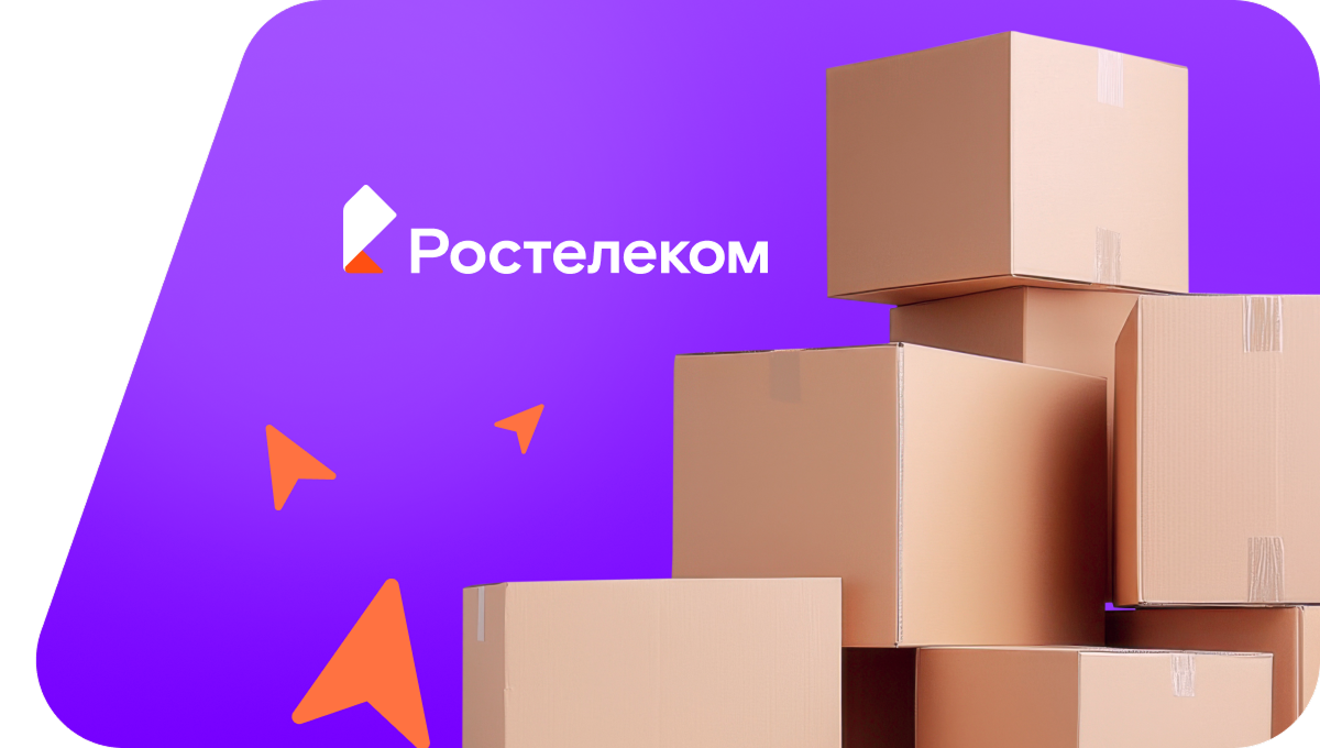 Переезд в новую квартирув&nbsp;деревня Ларгино (Тамбовская область)